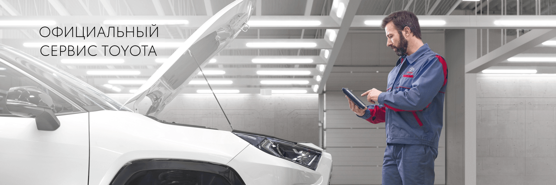 Изображение на странице Тойота Центр Пенза — официальный дилер Toyota в Пензе Тойота Центр Пенза