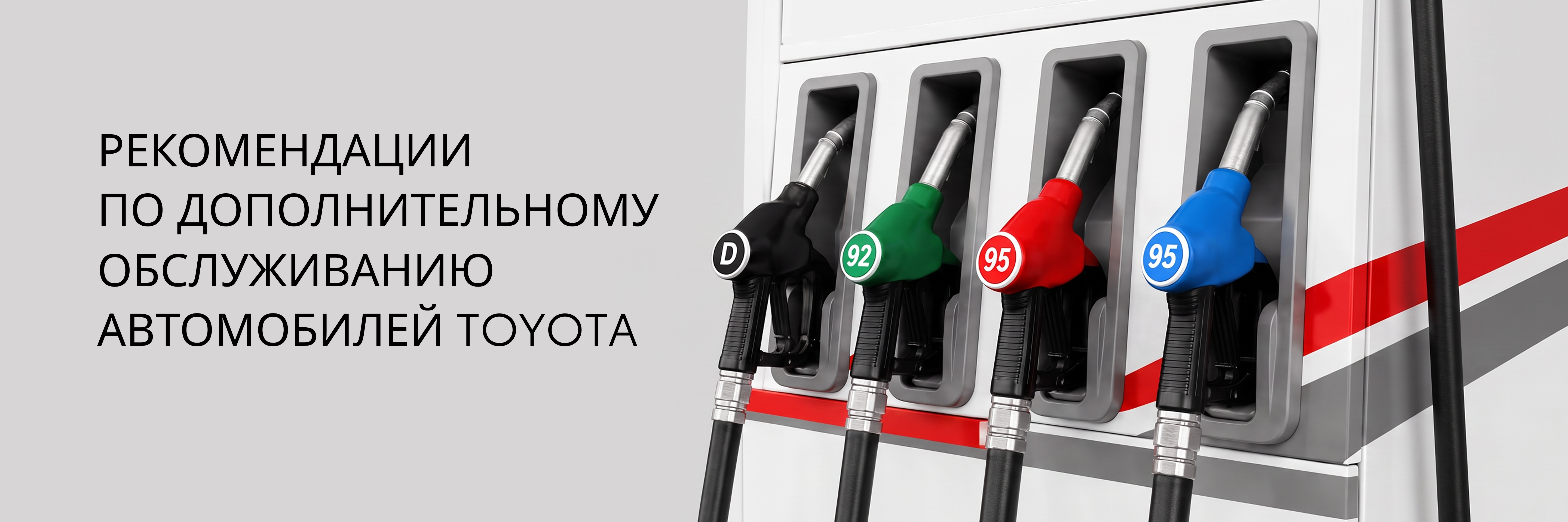 Изображение на странице Тойота Центр Пенза — официальный дилер Toyota в Пензе Тойота Центр Пенза