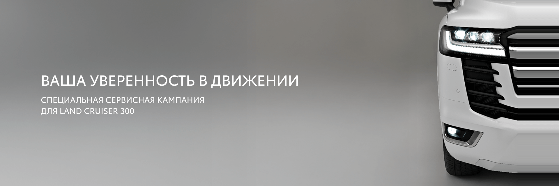 Изображение на странице Тойота Центр Пенза — официальный дилер Toyota в Пензе Тойота Центр Пенза