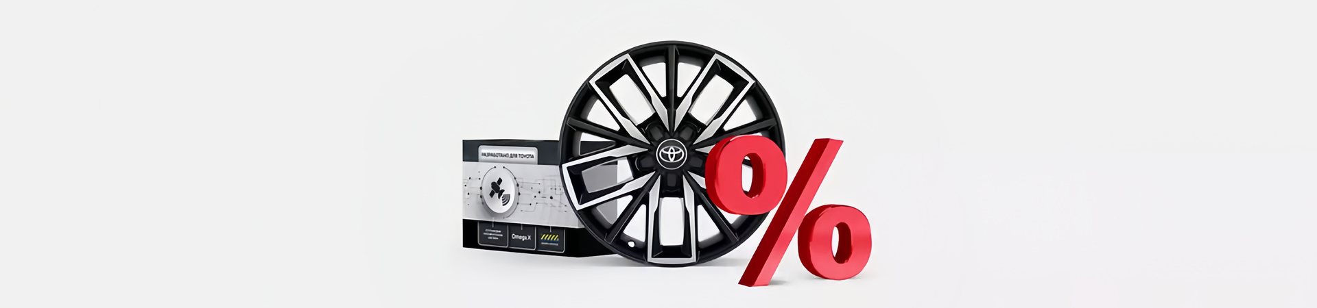 Изображение на странице Оригинальные аксессуары Toyota Тойота Центр Пенза